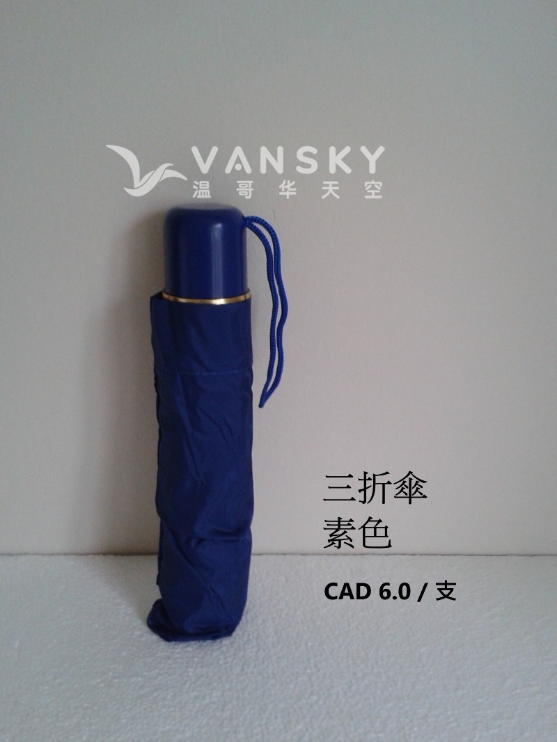 251213085510_3 fold.jpg